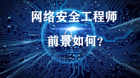亞信安全參編國標《金融信息系統(tǒng)網(wǎng)絡(luò)安全風險評估規(guī)范》正式發(fā)布